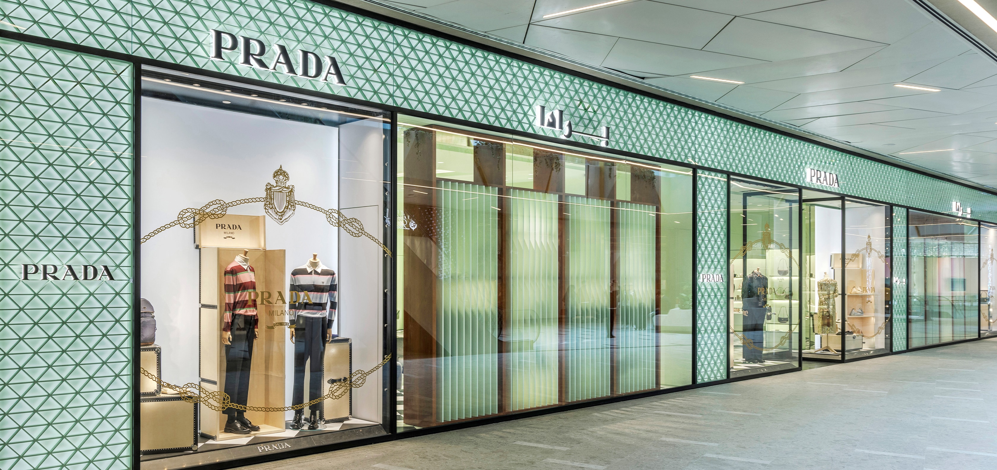 Prada Riyadh Solitaire Mall