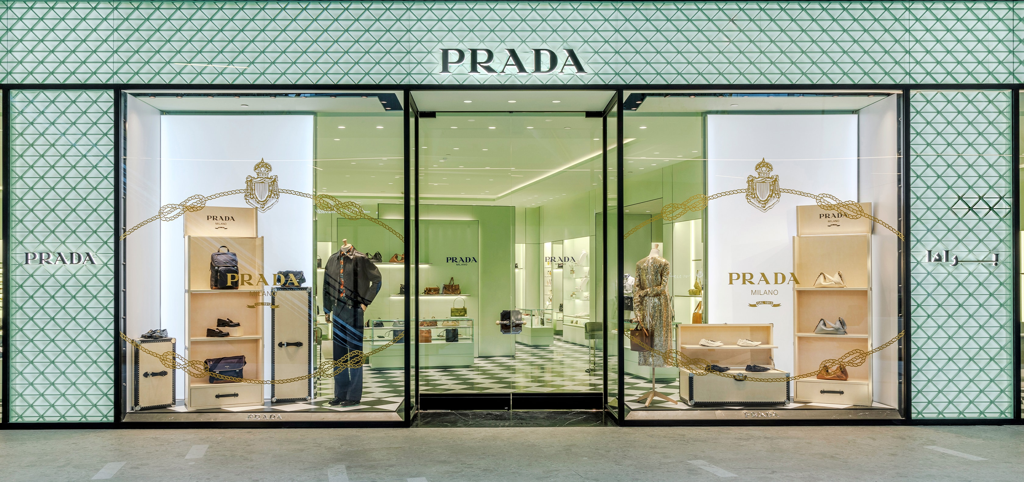 Prada Riyadh Solitaire Mall