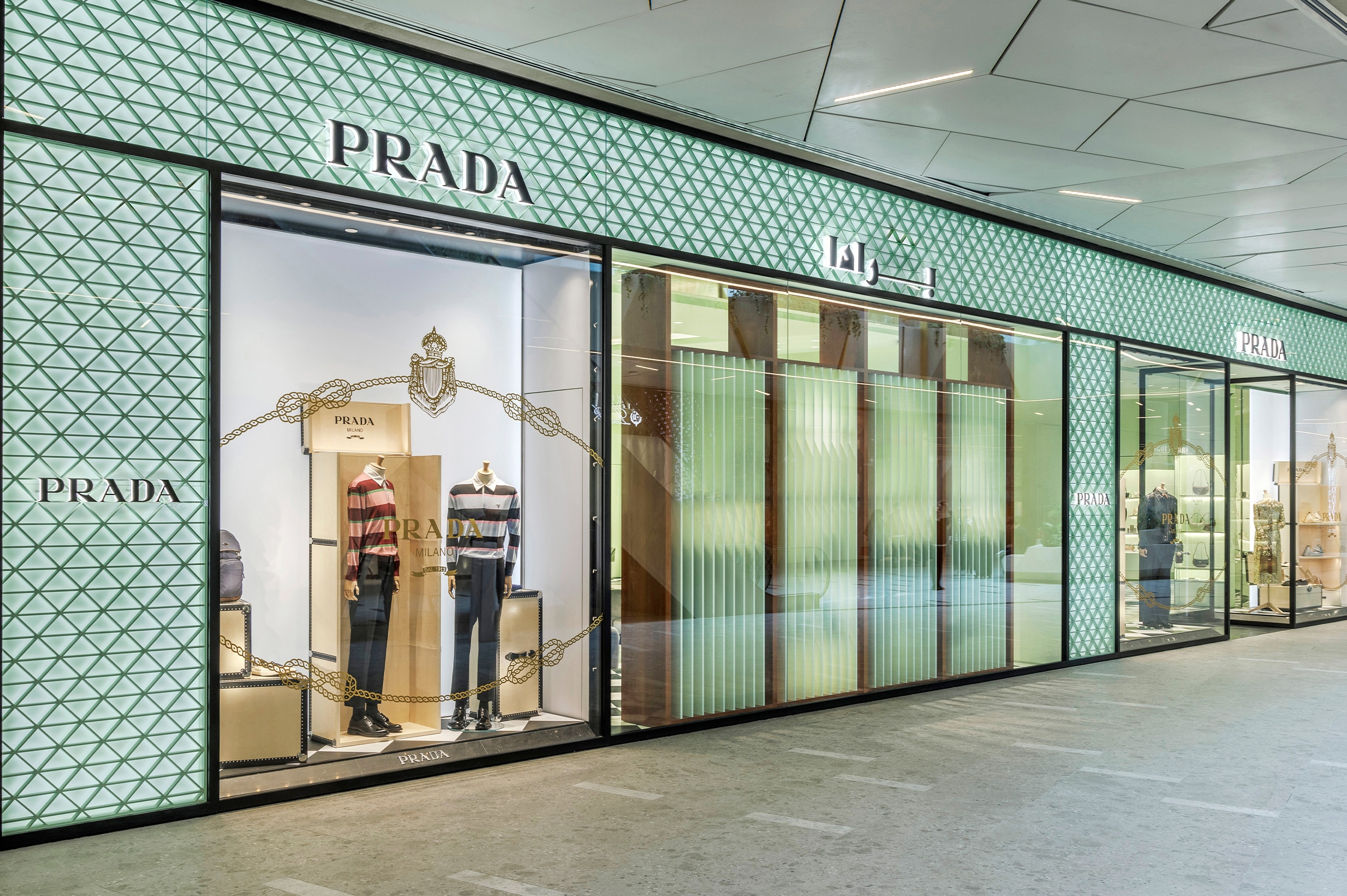 Prada Riyadh Solitaire Mall